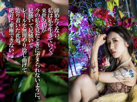 AV_rizu