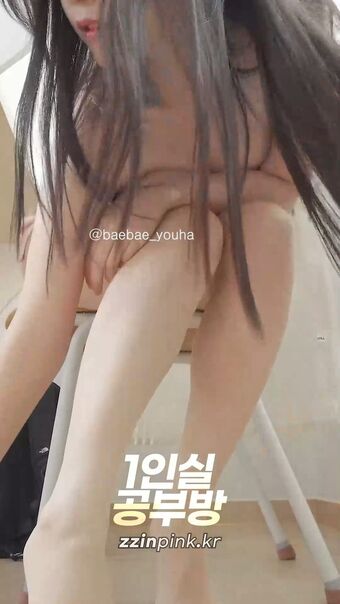 baebae_youha