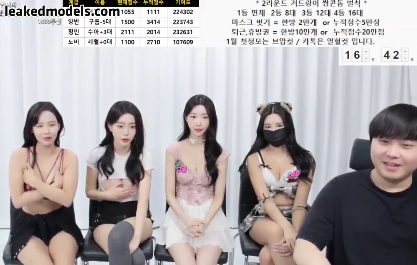 BJ액스 / bbang2da Zdjęcie #3
