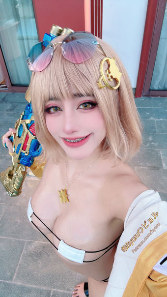 byoruu