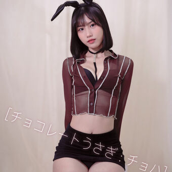 Choha-07 Nagie Wycieki OnlyFans Zdjęcie 61