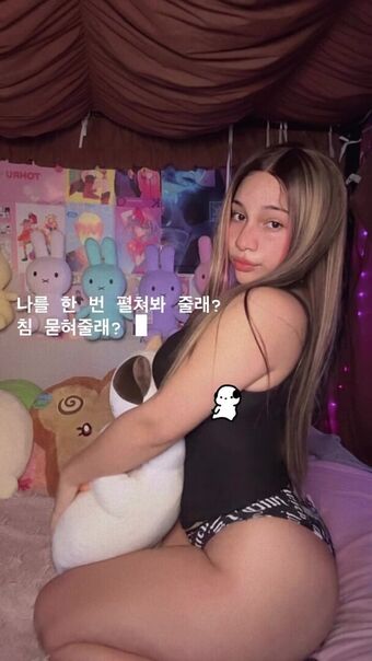 dam3ncute Nagie Wycieki OnlyFans Zdjęcie 3