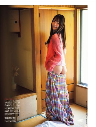 Emika Shirakami Nagie Wycieki OnlyFans Zdjęcie 24