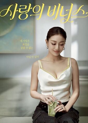 Jihyo Nagie Wycieki OnlyFans Zdjęcie 483
