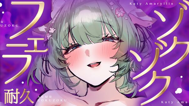 Katy_Hlive