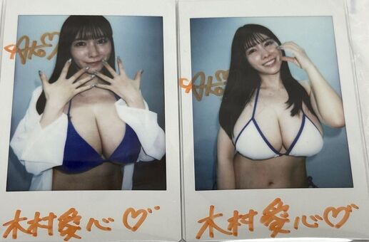 Kimura Ako Nagie Wycieki OnlyFans Zdjęcie 11