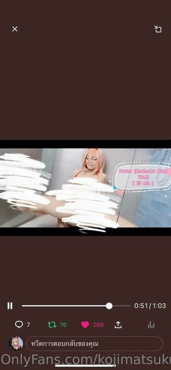 kojimatsukumi Nagie Wycieki OnlyFans Zdjęcie 7