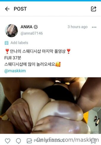 maskkim