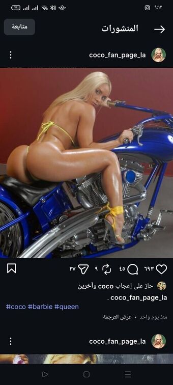 Nicole-coco-austin