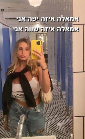 Noa Perets Nagie Wycieki OnlyFans Zdjęcie 16