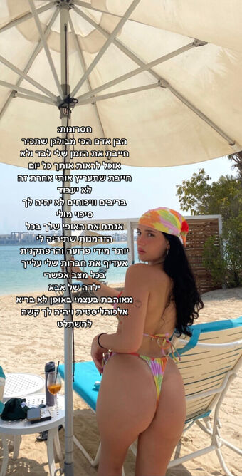 Noy Peer
