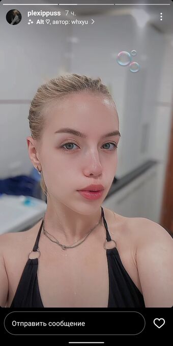 plxppss Nagie Wycieki OnlyFans Zdjęcie 18