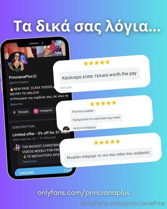 princianafree Nagie Wycieki OnlyFans Zdjęcie 77