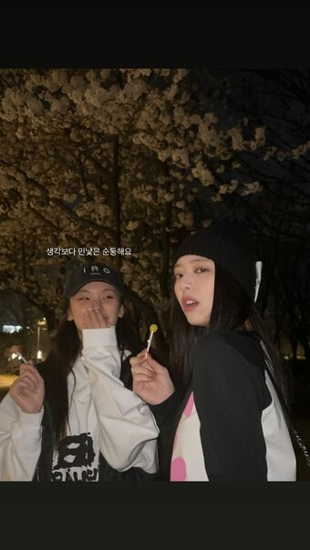 Yeji